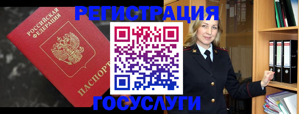 форма 3 в Омске